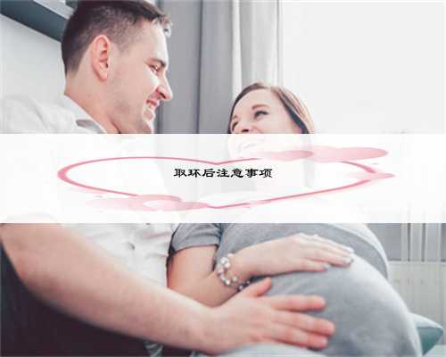 北京有供卵医院吗的正确方式选择供卵代怀中心解决问题