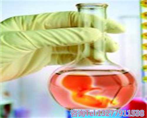 〔宝宝每天尿床〕,试管婴儿生二胎费用高吗？试管生二胎要哪些证件？