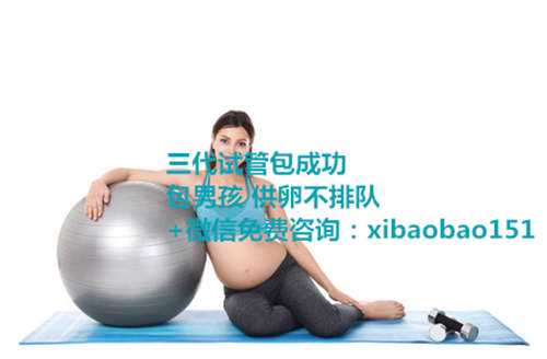 借卵试管婴儿大概多少费用_中山六院生殖中心地址是在广州哪个区？